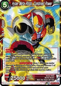 Hyper Meta-Rilldo, Combined Power (BT17-018) [Ultimate Squad]