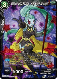 Demon God Putine, Preparing to Fight (BT17-120) [Ultimate Squad]