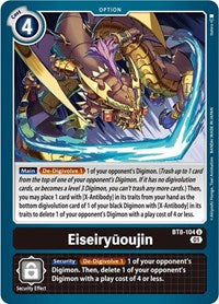 Eiseiryuoujin (BT8-104 U) [New Awakening]