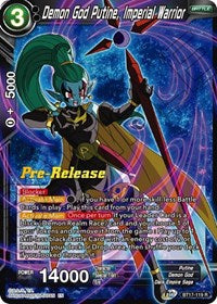 Demon God Putine, Imperial Warrior (BT17-119) [Ultimate Squad Pre-Release Cards]