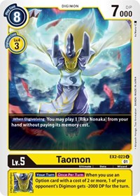 Taomon (EX2-023 U) [Digital Hazard]