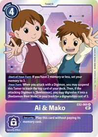 Ai & Mako (EX2-065 R) [Digital Hazard]