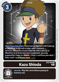 Kazu Shioda (EX2-063 U) [Digital Hazard]