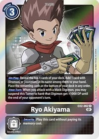 Ryo Akiyama (EX2-062 R) [Digital Hazard]
