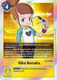 Rika Nonaka (EX2-060 R) [Digital Hazard]