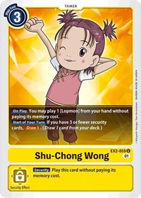 Shu-Chong Wong (EX2-059 U) [Digital Hazard]