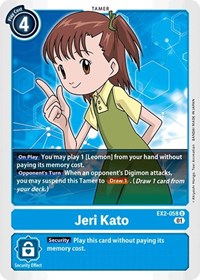 Jeri Kato (EX2-058 U) [Digital Hazard]