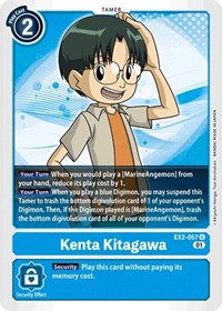 Kenta Kitagawa (EX2-057 U) [Digital Hazard]