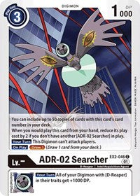 ADR-02 Searcher (EX2-046 C) [Digital Hazard]