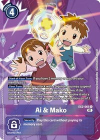 Ai & Mako (Alternate Art) (EX2-065 R) [Digital Hazard]
