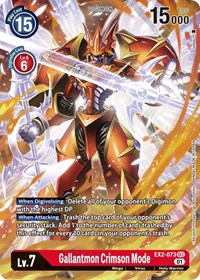 Gallantmon Crimson Mode (Alternate Art) (EX2-073 SEC) [Digital Hazard]