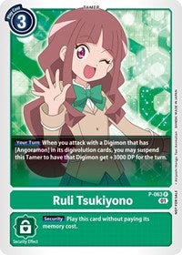Ruri Tsukiyono (Official Tournament Pack Vol.5) (P-063 P) [Digimon Promotion Cards]
