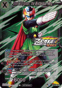 Great Saiyaman, the Mysterious Hero (Event Pack 10) (Alternate Foil) (BT14-063) [Tournament Promotion Cards]