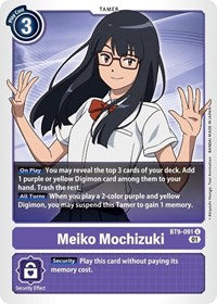 Meiko Mochizuki (BT9-091 U) [X Record]
