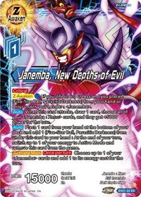 Janemba, New Depths of Evil (EX21-22) [5th Anniversary Set]