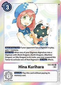 Hina Kurihara (EX3-065 R) [Draconic Roar]