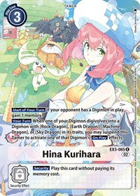 Hina Kurihara (Alternate Art) (EX3-065 R) [Draconic Roar]