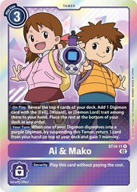 Ai & Mako (ST14-11 R) [Starter Deck 14: Beelzemon Advanced Deck Set]