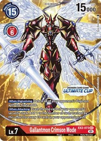 Gallantmon Crimson Mode (Ultimate Cup) (EX2-073 SEC) [Digital Hazard]