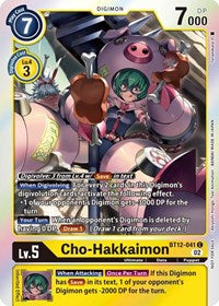 Cho-Hakkaimon (Box Topper) (BT12-041 C) [Across Time]
