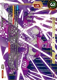 Omnidirectional Beam (Gold-Stamped) (P-518) [Promotion Cards]