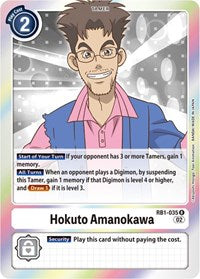 Hokuto Amanokawa (RB1-035 R) [Resurgence Booster]
