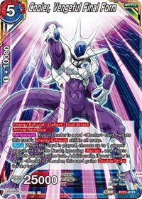 Cooler, Vengeful Final Form (EX23-48) [Expansion Deck Box Set 23: Premium Anniversary Box 2023]
