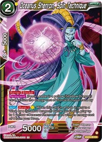 Oceanus Shenron, Spin Technique (EX23-35) [Expansion Deck Box Set 23: Premium Anniversary Box 2023]