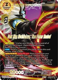 Dark King Mechikabura, Time Power Revival (EX23-37) [Expansion Deck Box Set 23: Premium Anniversary Box 2023]
