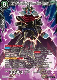 Dark King Mechikabura, Demon Realm Invasion (EX23-44) [Expansion Deck Box Set 23: Premium Anniversary Box 2023]
