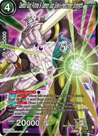 Demon God Putine & Demon God Gravy, Henchmen Strength (EX23-40) [Expansion Deck Box Set 23: Premium Anniversary Box 2023]