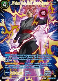 SS Rose Goku Black, Mortals Begone (Alternate Art) (EX21-04) [Expansion Deck Box Set 23: Premium Anniversary Box 2023]