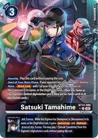Satsuki Tamahime (Alternate Art) (BT14-086 R) [Blast Ace]