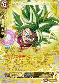 SS2 Kefla, Endowment of the Ultimate Power (Collector Booster Gold) (BT24-108) [Beyond Generations]