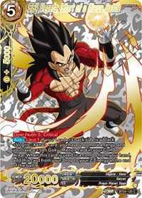 SS4 Vegeta, Start of a Fierce Battle (Collector Booster Gold) (BT24-120) [Beyond Generations]