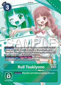 Ruli Tsukiyono (Premium Heroines Set) (RB1-034 R) [Resurgence Booster]