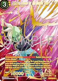 Zamasu, Guided by the Dragon Balls (EX24-09) [Expansion Deck Box Set 24: Premium 7th Anniversary Box 2024]