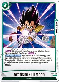 Artificial Full Moon (FB04-076) [Ultra Limit]