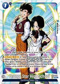 Orange Star High School (Tournament Pack -Winner- 04) (FB03-050) [Tournament and Championship Promos]