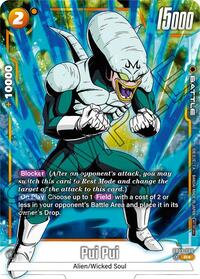 Pui Pui (Tournament Pack -Winner- 04) (FB03-086) [Tournament and Championship Promos]