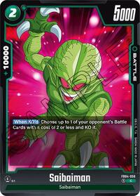 Saibaiman (FB04-056) [Ultra Limit]