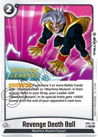 Revenge Death Ball (FB04-128) [Ultra Limit Release Event Cards]