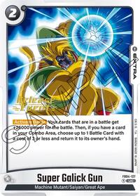 Super Galick Gun (FB04-127) [Ultra Limit Release Event Cards]