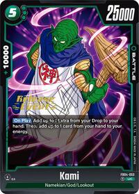 Kami (FB04-053) [Ultra Limit Release Event Cards]
