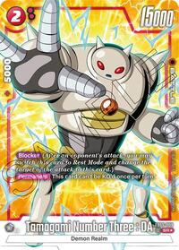 Tamagami Number Three : DA (Alternate Art) (FB05-009) [New Adventure]