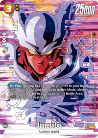 Janemba - FB05-080 (Alternate Art) (FB05-080) [New Adventure]