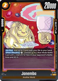 Janemba - FP-032 (FP-032) [Fusion World Promotion Cards and Packs]