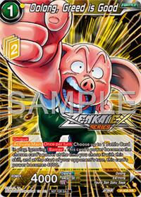 Oolong, Greed is Good (Event Pack 16) (P-405) [Promotion Cards]