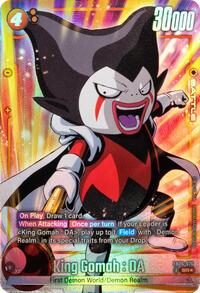 King Gomah : DA - FB06-076 (Alternate Art) (FB06-076) [Rivals Clash]
