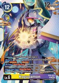 Kaguyamon (EX9-033 SR) [Versus Monsters]